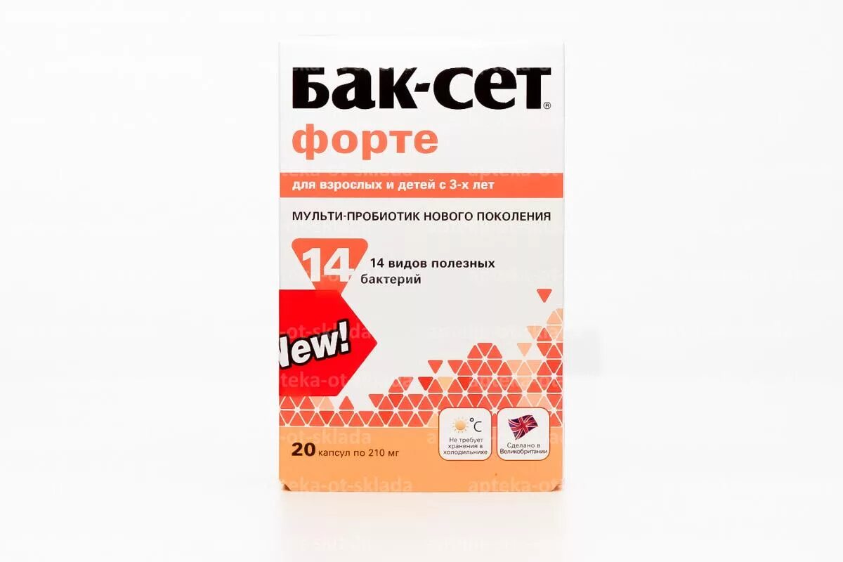 Бак сет форте это. Бак-сет форте капс 20. бак-сет форте капс №10. бак-сет 20 капсул. бак сет колд флю.