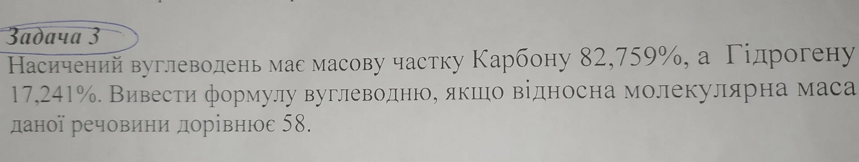 = Треугольника равна 24 Апсо проведённая к этой стороне равна в 19. Задача в школьной столовой было 72 килограмма риса. В школьную столовую привезли 100 кг крупы манной. 50 Кг риса. 3 5 которого равны 24