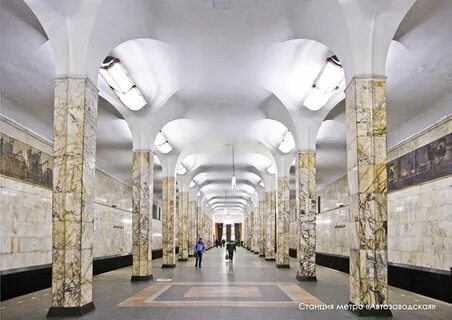 Автозаводская работает