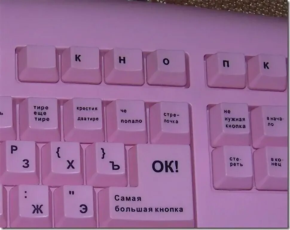 Для чего нужен scroll. Скр лок на клавиатуре. какая клавиатура у украинцев. scroll на клавиатуре что это. что значит кнопка scroll lock на клавиатуре.