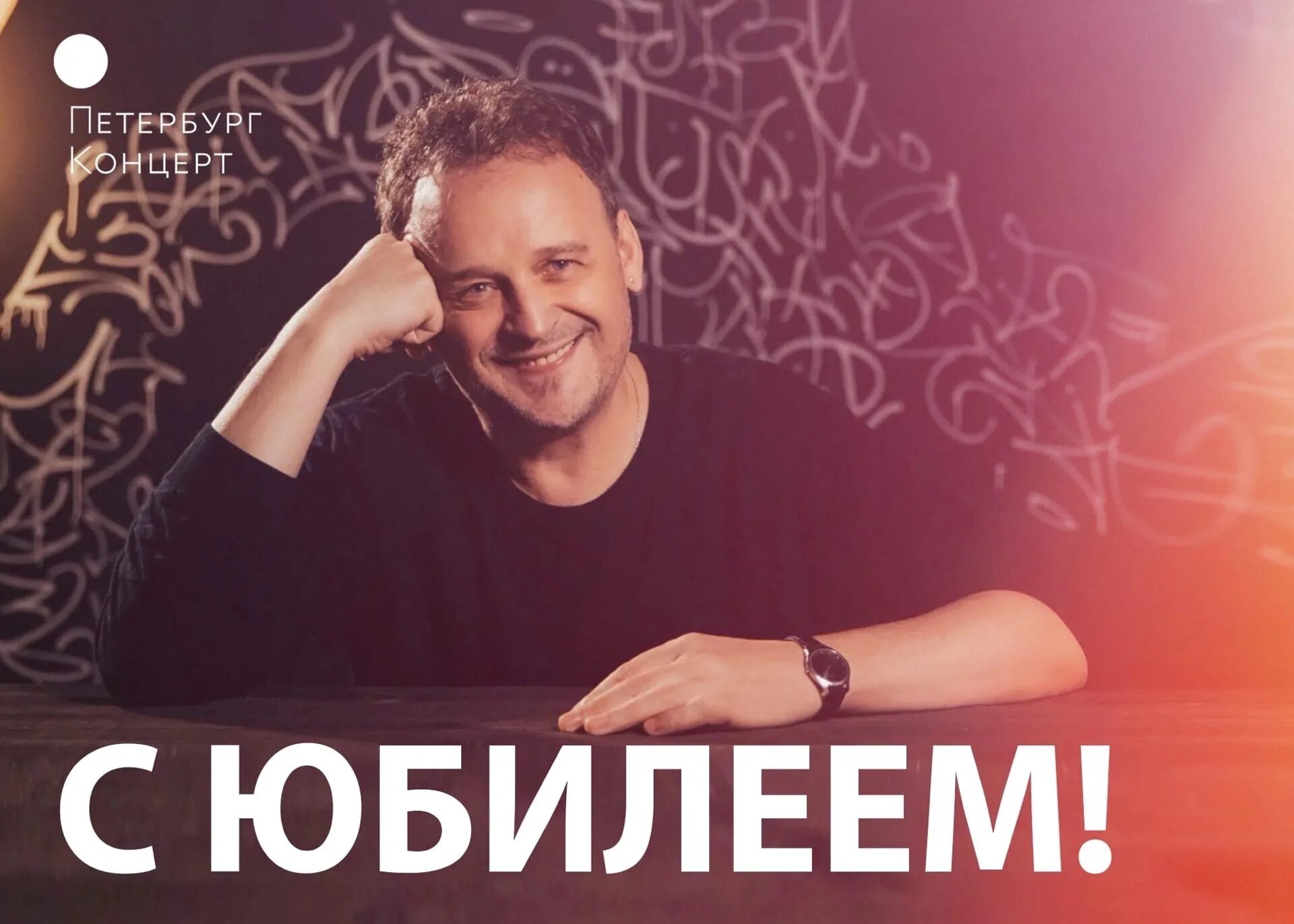 Пицца концерт спб. Холидэйбой концерт 2023 спб. Бутусов концерты 2023. Группа пицца в калининграде. Пицца концерт спб.