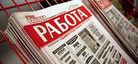 Безработица сокращается