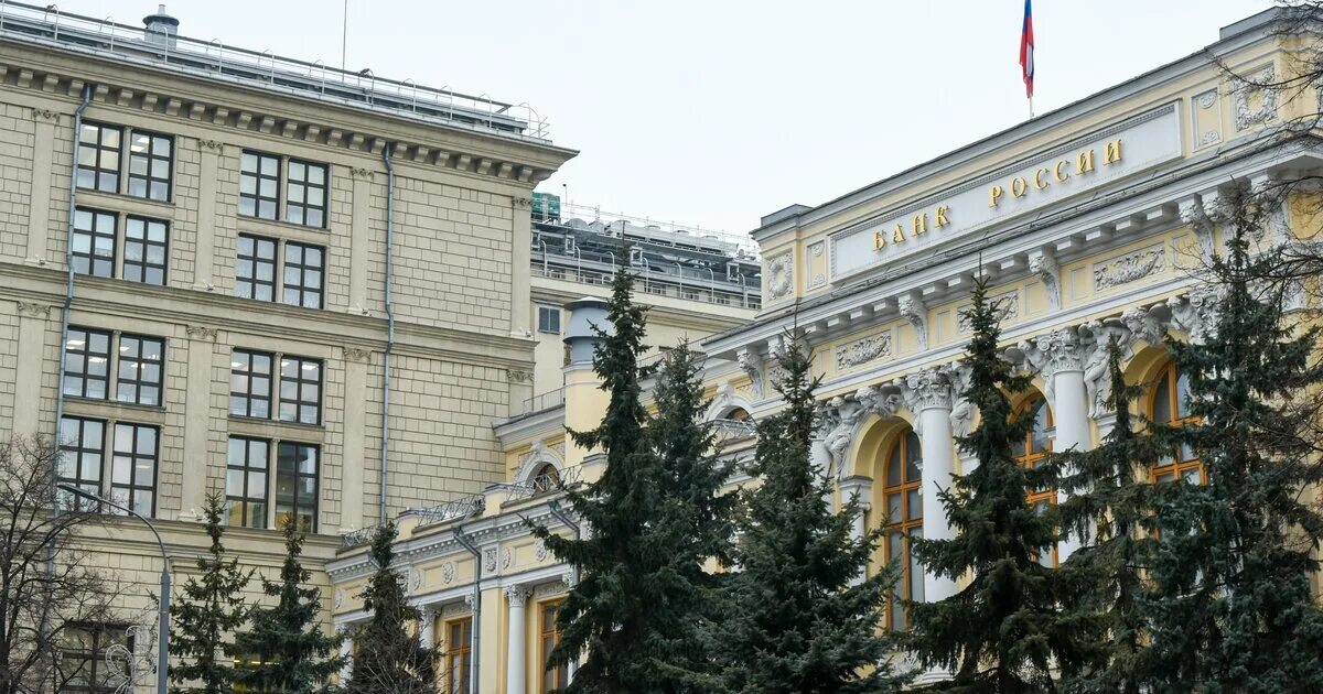 Центральный банк введение. Центральный банк россии. цб москва. цб повысил ключевую. центробанк повысил ставку.