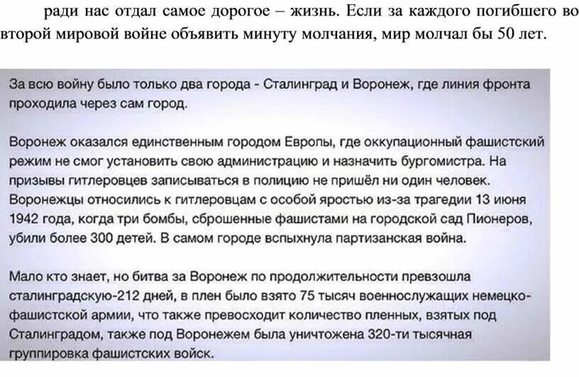 Сколько год был в плену. Анекдот про два путя. Анекдот есть только два путя. Анекдот про три путя. Анекдот про 2 пути.