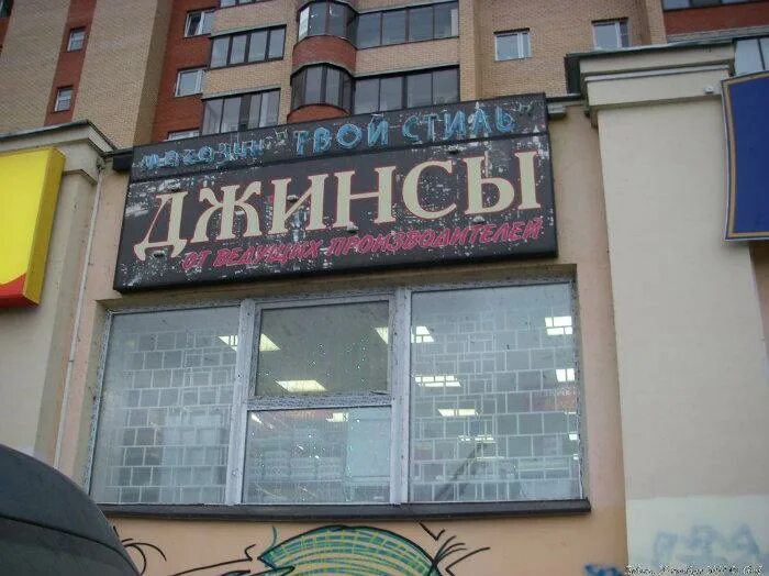 Часы на площади мира в дубне. Светофор екатеринбург артинская 28а. Магазин 1000 мелочей дубна. Магазин дмитрогорский в дубне. Музей замка дубна часы работы.