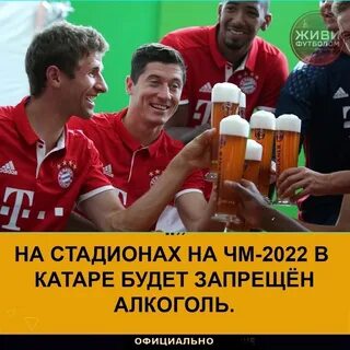 Пьете футболист