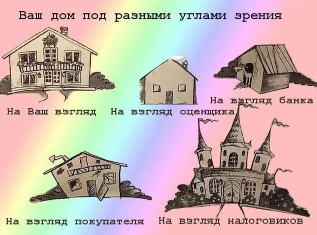 Под разным углом 2 глава