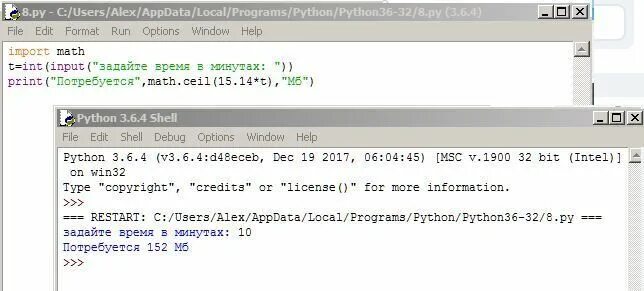 Python округлить в большую сторону. Оцифровка звука выполняется в режиме стерео. округление в большую сторону python. ceil в питоне. (округлить результат в большую сторону в python.