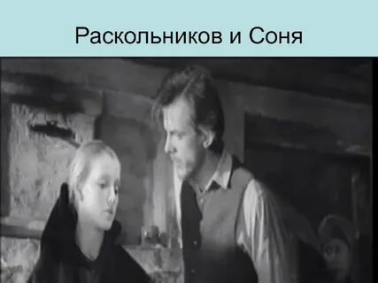 Раскольников читает евангелие на каторге