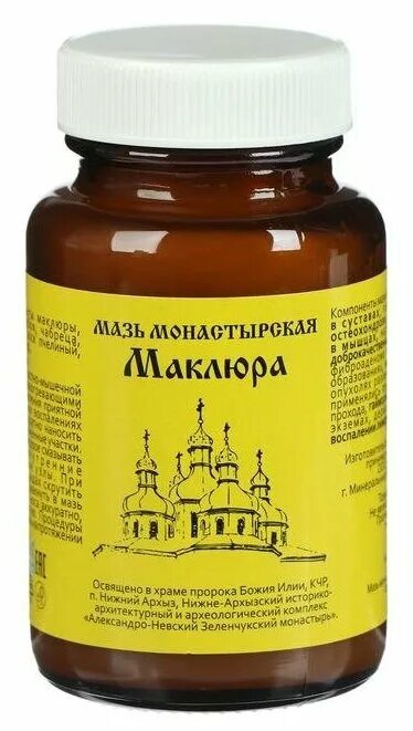 мазь монастырская маклюра. монастырская мазь маклюра 100 мл. крымский лекарь маклюра. маклюра мазь инструкция по применению отзывы. маклюра мазь инструкция по применению отзывы.