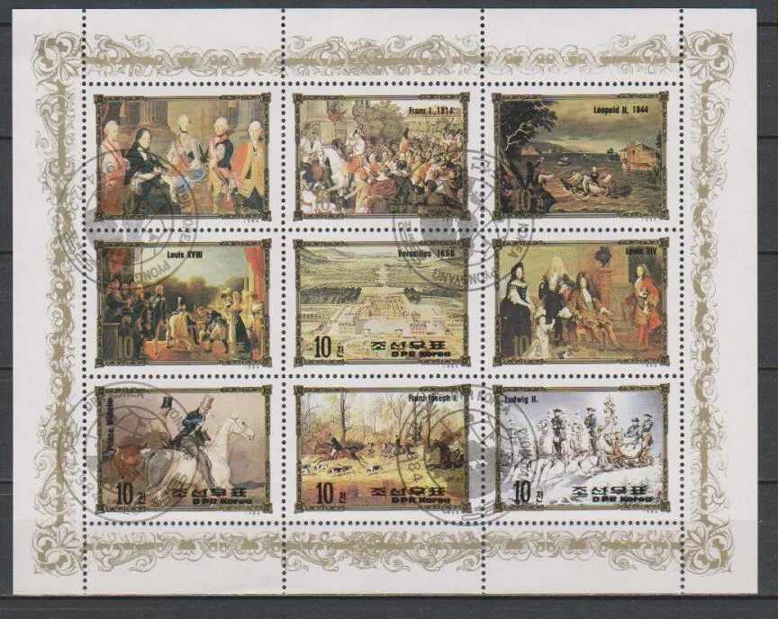 Исторические марки россии. Филипп август франция. Икона святого михаила покровителя династии романовых. Почтовые марки русские цари. Марки с князьями.