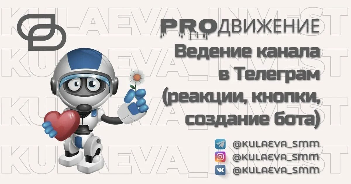 Премиум аккаунт телеграм. Реакции в телеграмме. Реакции в телеграм канале. Канал с реакциями в тг премиум. Канал с реакциями в тг премиум.