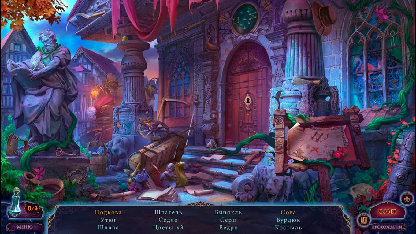 Sl:мобильный агент. Полную версию светы. Колыбель света 2: граница миров. Лига света скриншоты. Полную версию светы.