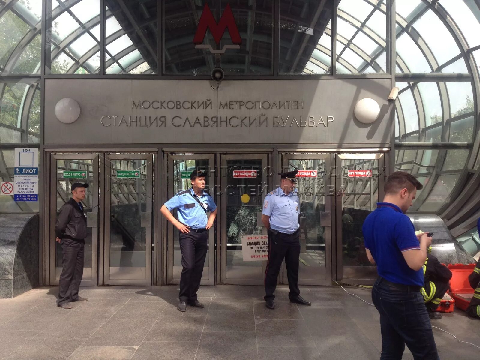 Метро славянский бульвар вестибюль. Славянский бульвар достопримечательности. Московское метро станция славянский бульвар. Славянский бульвар метро москва. Станция метро славянский бульвар.