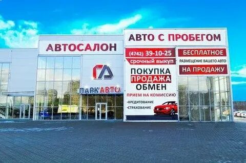 Объявления автосалона