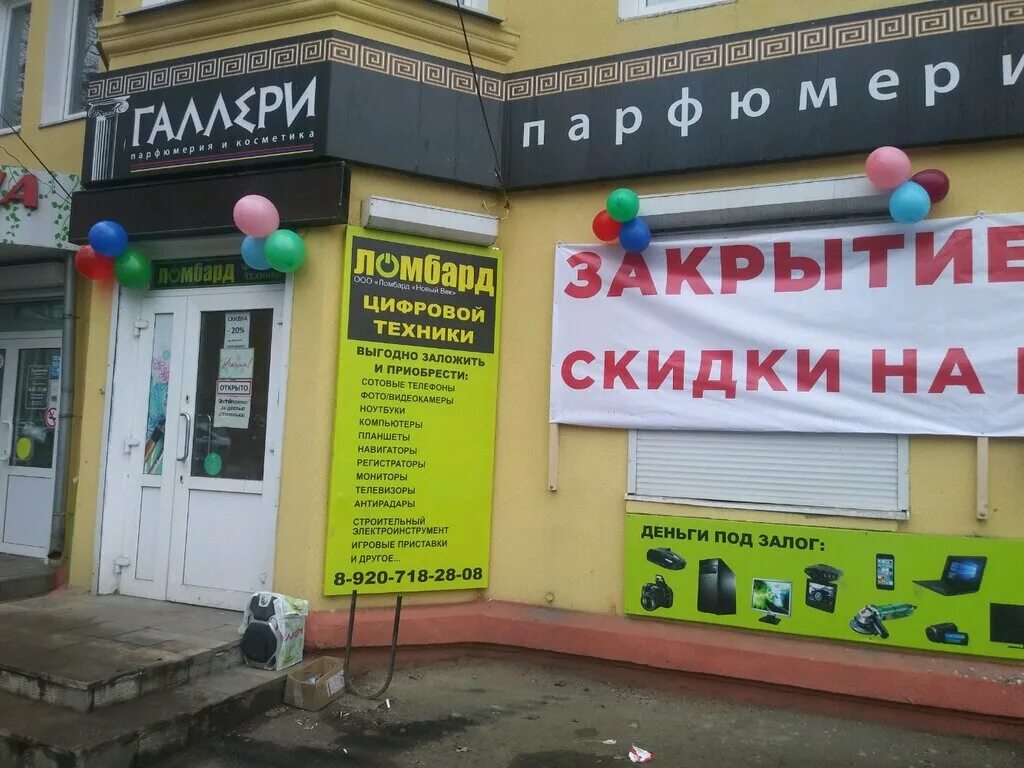Тц сеймский курск харьковская 3. Черняховского 6 курск. Пятерочка харьковская 3 курск. Магазин европа на черняховского курск харьковская 3. Тц сеймский курск харьковская 3.