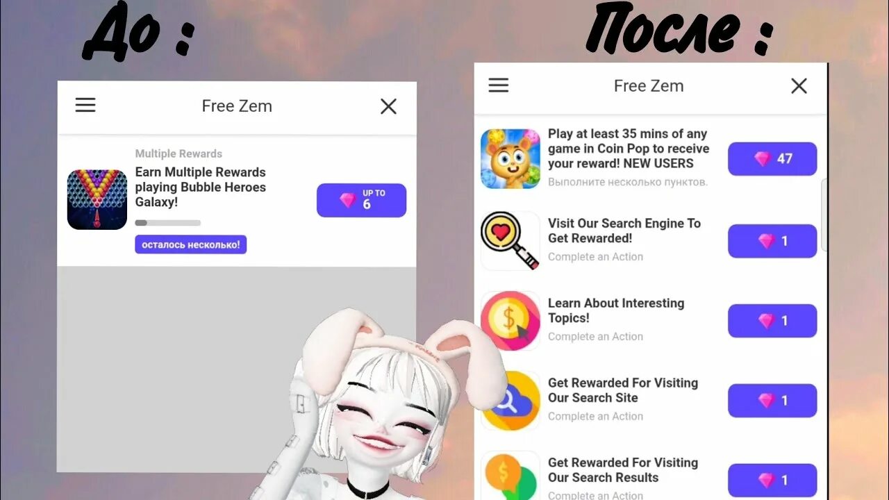 Зепето студио. ZEPETO Studio шаблоны. Скрин зепето. Шаблоны для зепето. Вводить коды в зепето