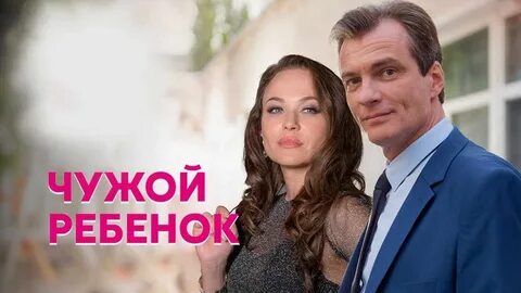 Программа первый ребенок 2019