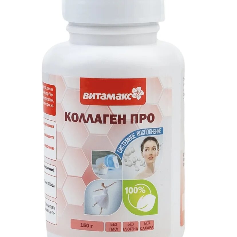 Бады с коллагеном. Коллаген про. Коллаген про. Коллаген sfd. Vitamin d3 4000+k2 60 caps allnutrition.