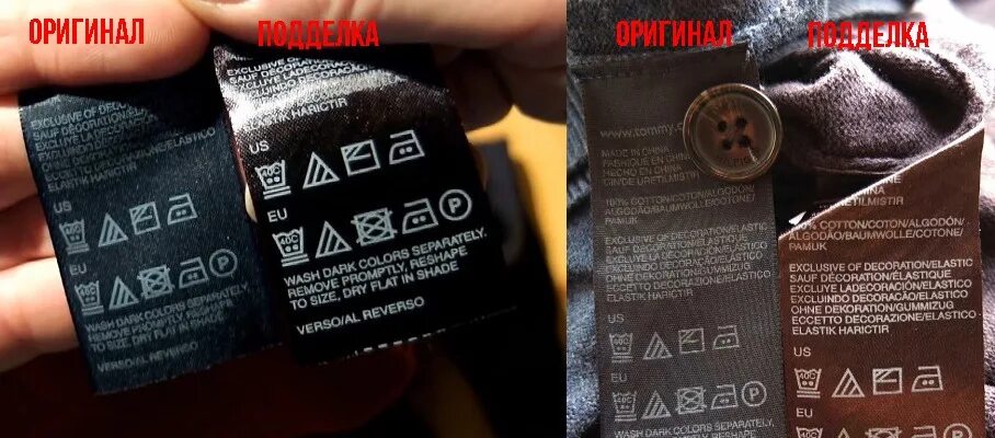 Живанши как отличить подделку