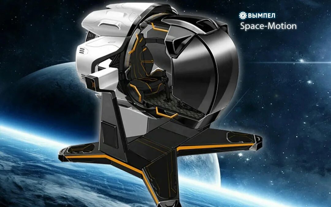 Space motion records. Space motion. космические симуляторы vr. Space motion. Sunshine от stylo & space motion.