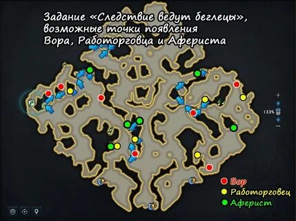 Задания арк