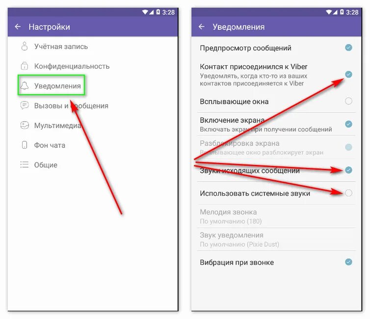 Почему на моем устройстве