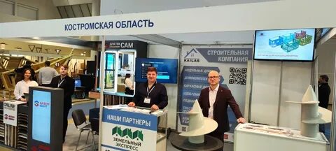 Пав 2023