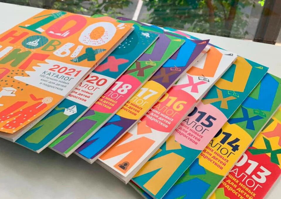 Подросток с книгой. 100 книг для подростков. 100 лучших книг для детей. Интересные детские книги. 100 книг для подростков.