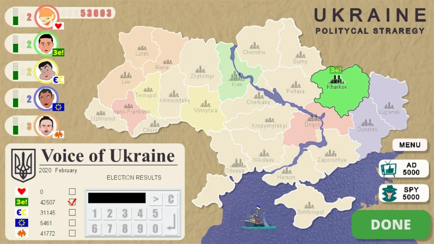 Сколько месяцев в украине. Украина месяца название. Месяца Украины. Месяца на украинском. Month in Ukraine.