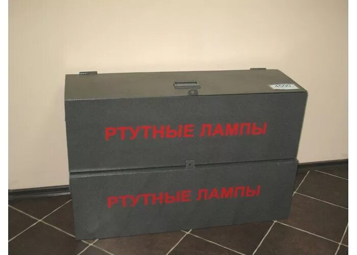 контейнер для временного хранения люминесцентных ламп 440*440*800. контейнер крл 0 для ртутных ламп 700х300х250мм. ящик для люминесцентных ламп. контейнер крл 1-30 для ртутных ламп. контейнер для ртутных ламп лб-80.