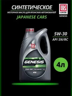 Лукойл genesis armortech jp 5w 30