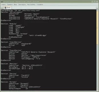 Linux консоль в файл