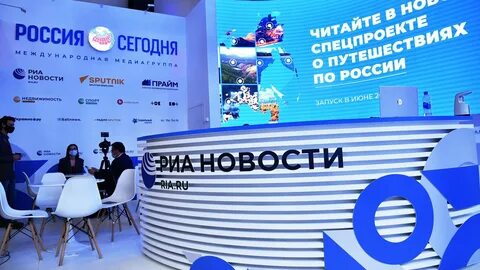 Новости часа сегодня риа