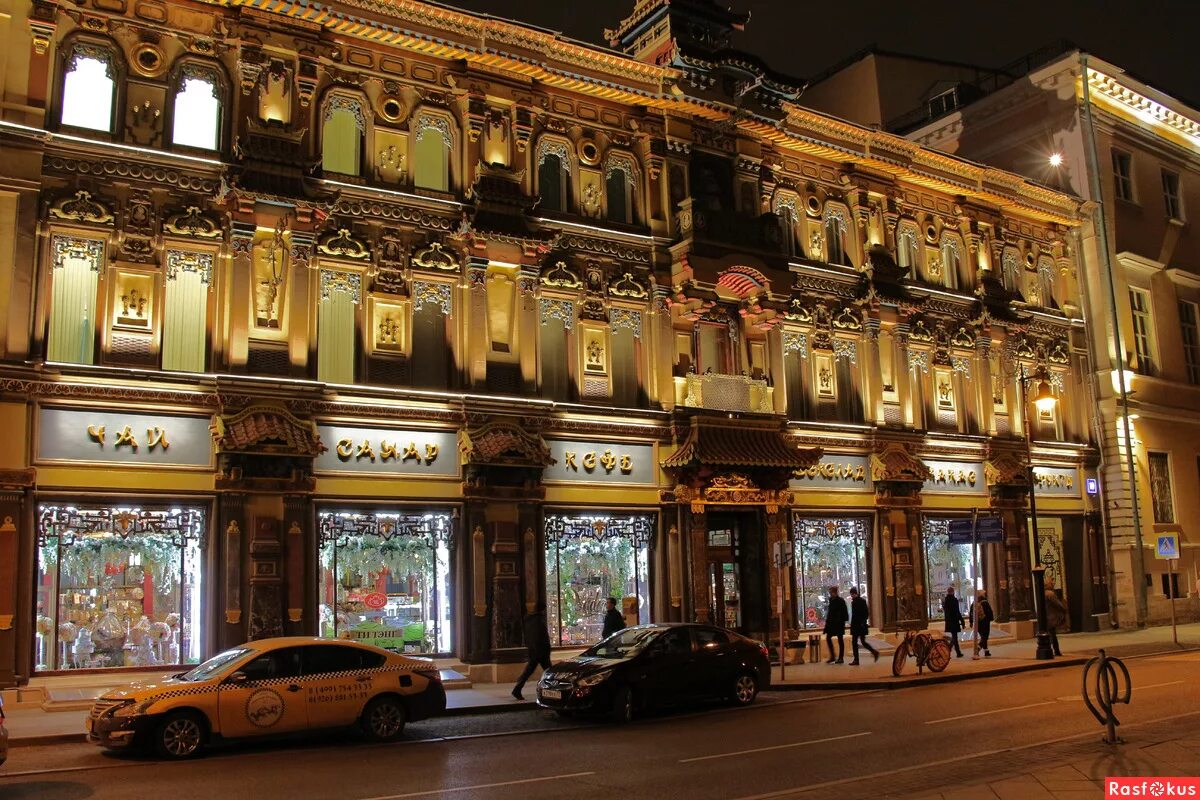 Москва, мясницкая ул, д. 17 стр. Чистые пруды мясницкая. 3. Мясницкая, д.