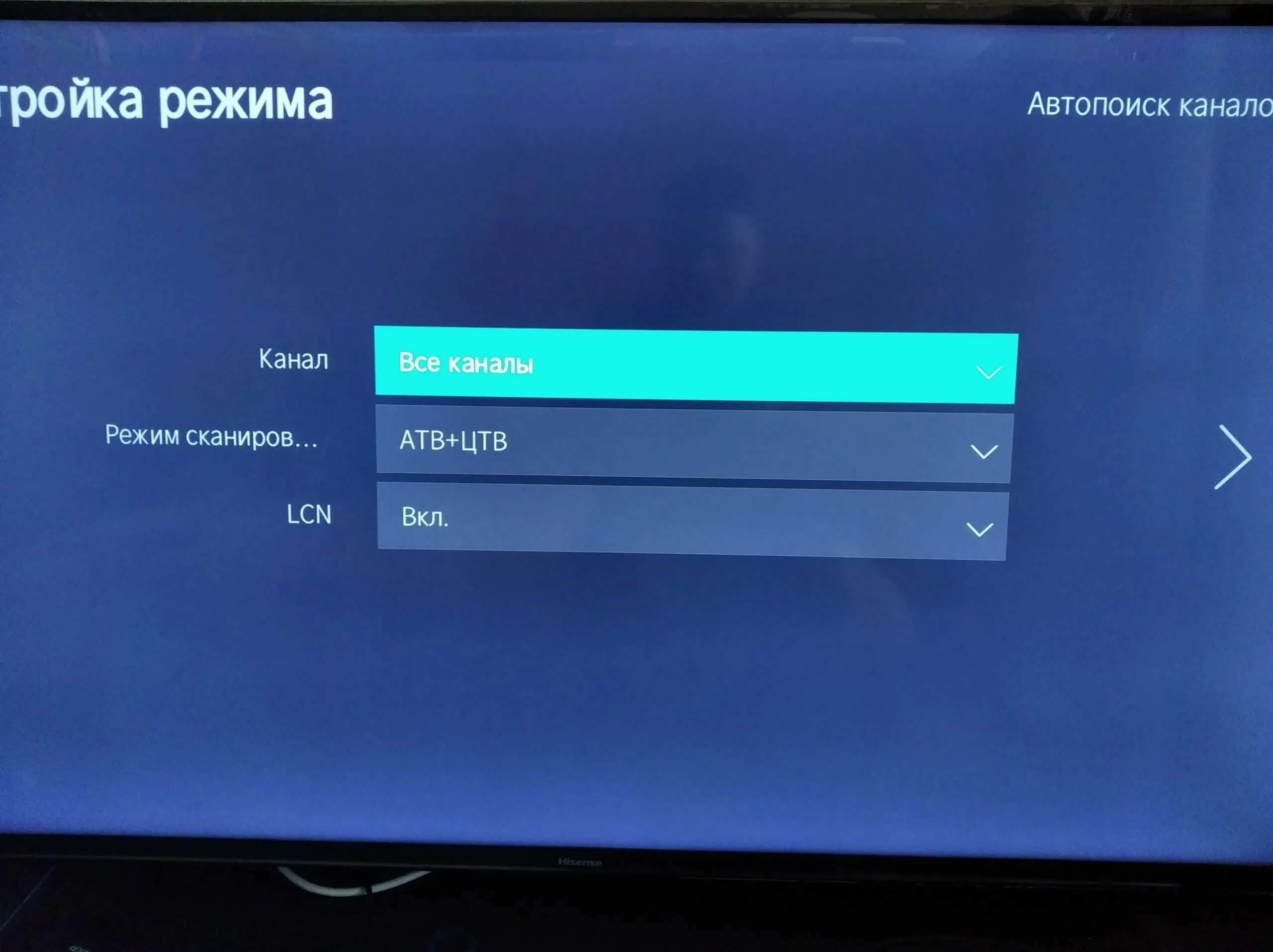 Сканирование каналов в телевизоре Haier. Как настпоить каналы на телевизоре Hi. Телевизоры Hisense автопоиск каналов. Телевизор Hisense настройка каналов.