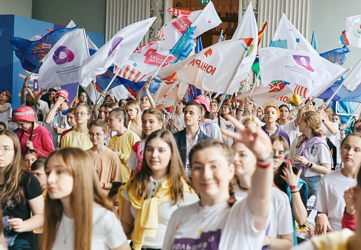 Конкурс для детей и молодежи. Первый съезд российского движения детей и молодежи. Конкурс соавторов российского движения детей и молодежи. Конкурс соавторов детского движения. Россицское движение детей и молодёжи.