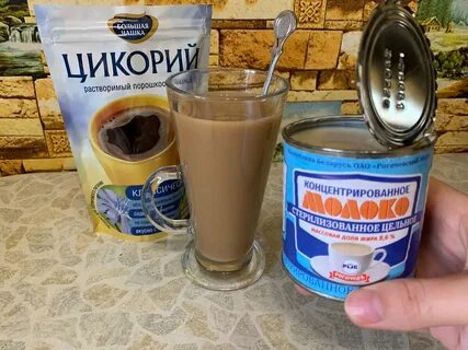 Можно ли пить цикорий с молоком