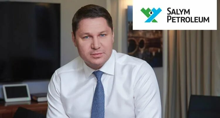 Месторождение салым петролеум девелопмент. Салым девелопмент. Салым петролеум месторождение. Месторождение салым петролеум девелопмент. Генеральный директор салым петролеум девелопмент.