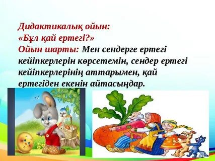 Порнодағы ертегі кейіпкерлері