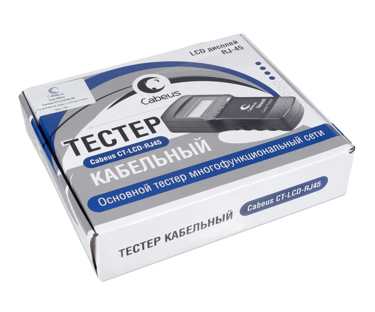 Cabeus ct lcd. Cabeus ct-lcd-rj45 (sc8108) тестер для витой пары c lcd дисплеем. тестер витой пары cabeus. тестер cabeus ct-lcd-rj45 (10702070/100920/0216439, китай). тестер cabeus ct-lcd-rj45 для витой пары.