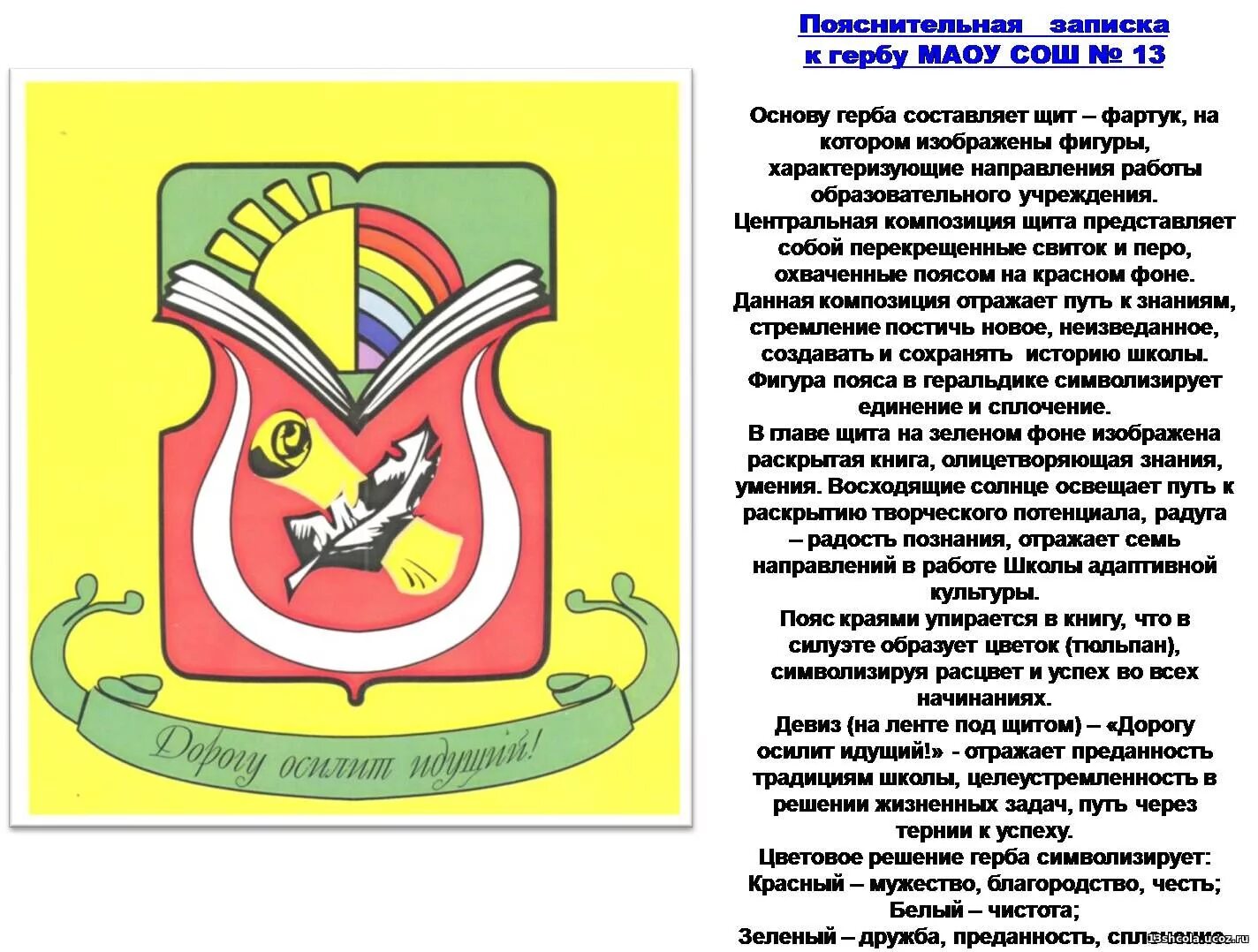 Моя семья, мои корни, мои предки. 2 класс - презентация онлайн