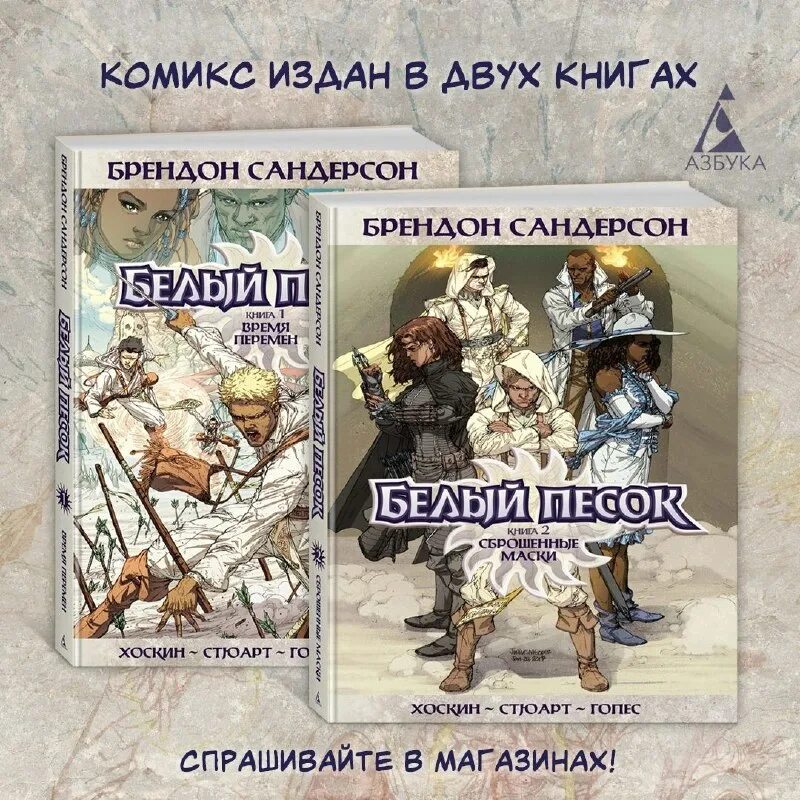 свиридов. азбука комиксиста дмитрий лященко. азбука комиксиста дмитрий лященко. азбука комиксиста читать. азбука комиксы.