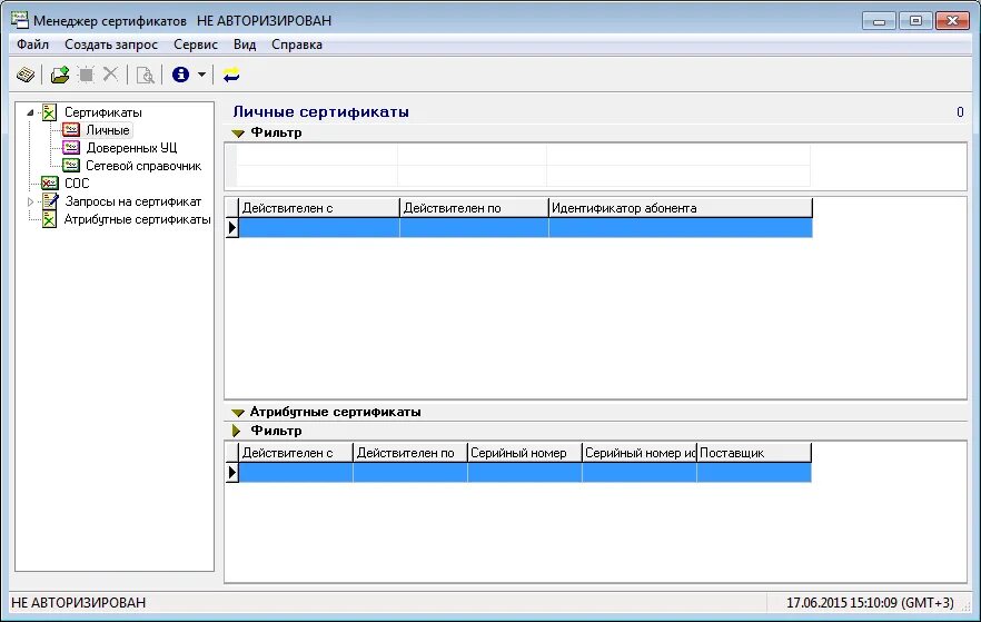 Логотип менеджера по продажам. Менеджера добавить. Настройки срм формы. Аккаунт менеджер в бизнесе. Отклик на вакансию.