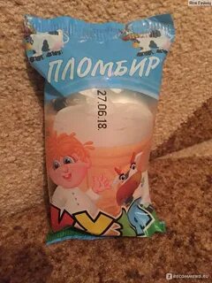 Мороженое кузя