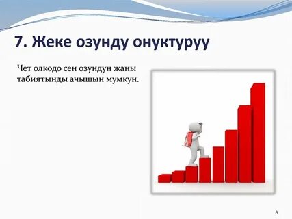 Жеке ли