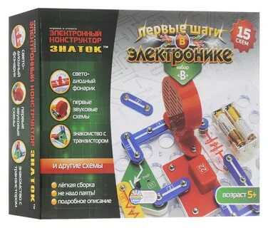 Набор электрика для детей