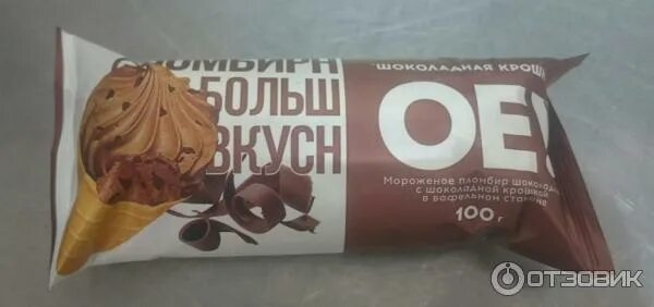 Мороженое ое пломбир. Мороженое oe. Мороженое кокос в шоколаде ое. Мороженое oe с карамелью арахис. Мороженное ое.