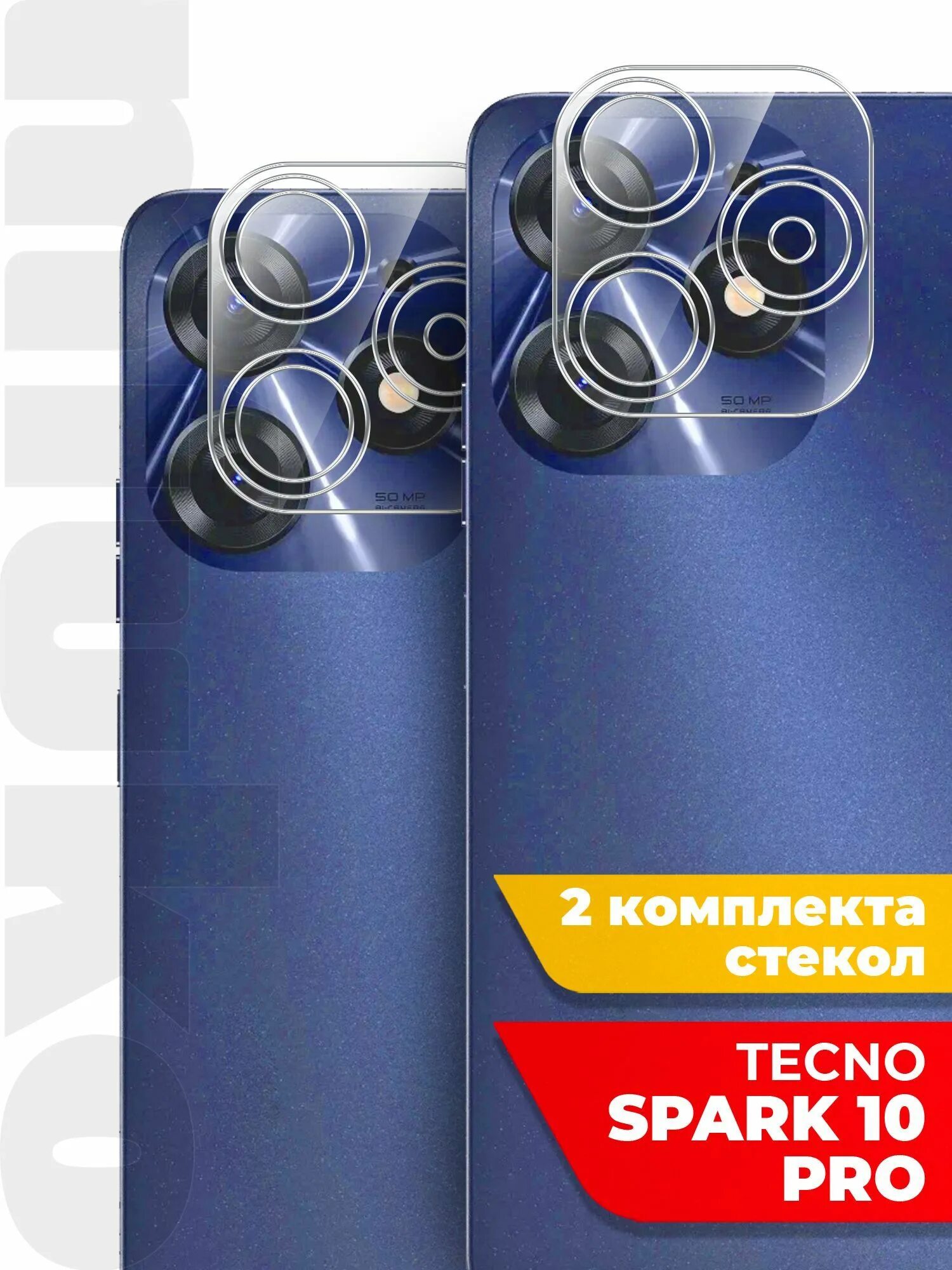 Techno spark 10 разборка. Techno spark 10. техно 10 про смартфон. техно спарк 10 про 128гб. techno spark 10 pro черно белый.
