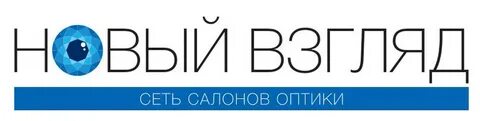 Новый взгляд 50 лет октября